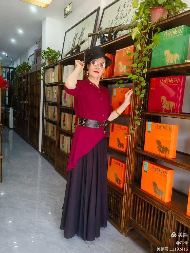 赵萍个人2024年照片资料